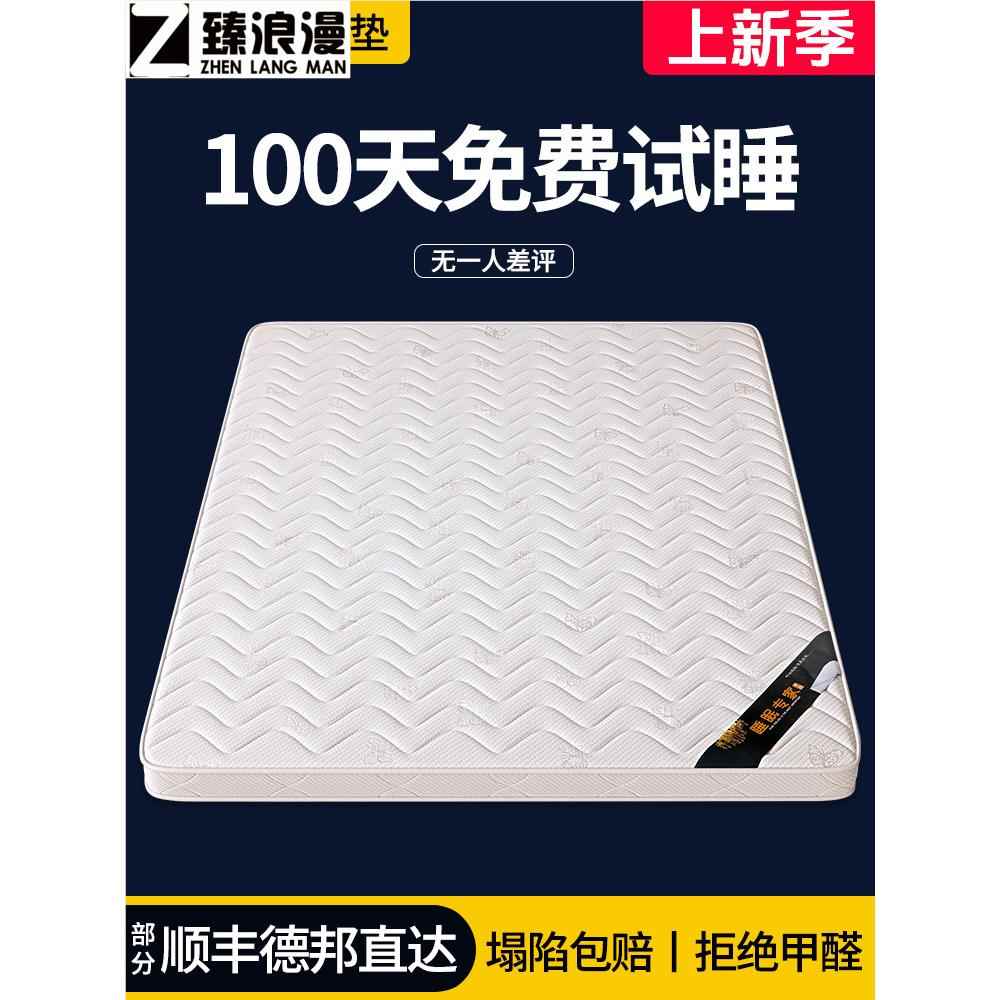 床垫120x200椰棕床垫棕垫棕榈硬垫子折叠1.5米可定制1.8米经济型