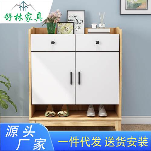 北欧家用门口2023新款阳台储物柜入户鞋柜玄关柜小户型客厅鞋架