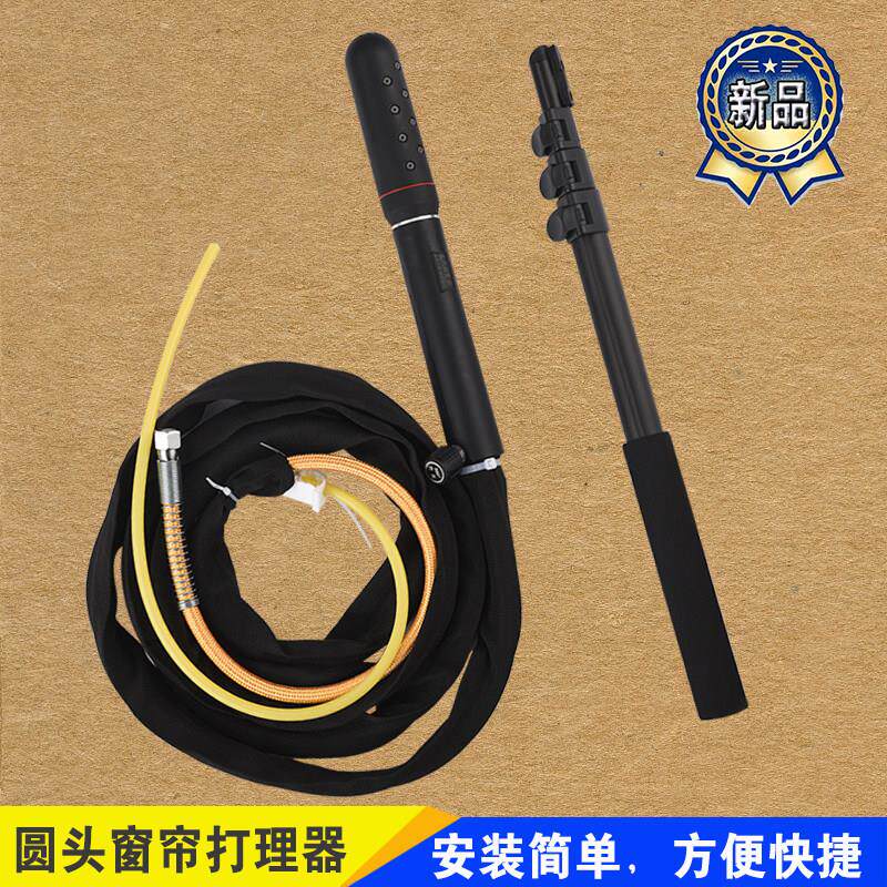 蒸汽熨烫窗帘定型头布艺褶皱打理挂烫圆头成套通配锅炉蒸汽产生器