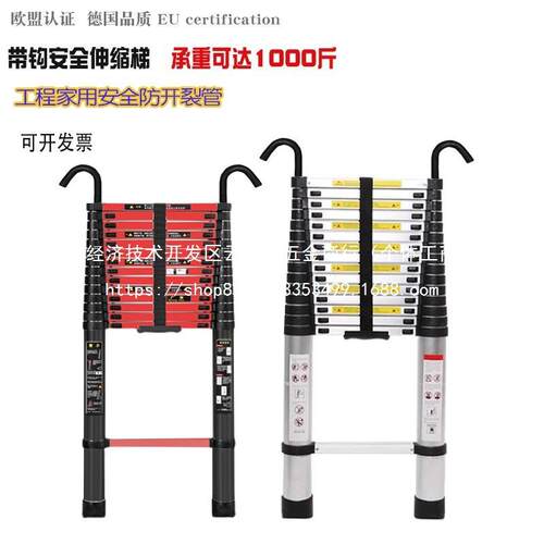 超长伸缩式梯子特粗铝合金节梯钢管直梯工程梯带钩爬梯阁
