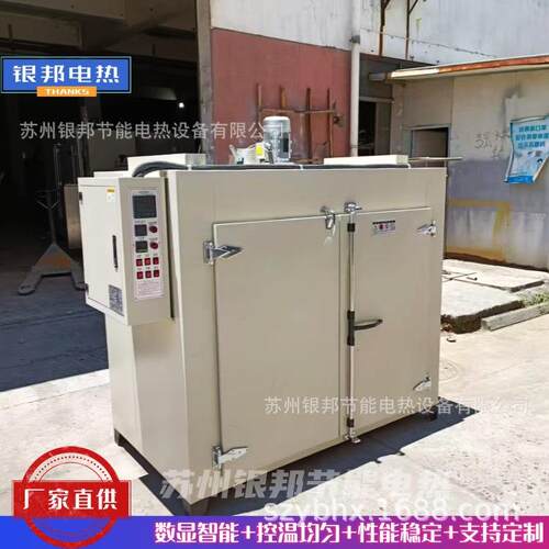 二次硫化橡胶专用烤箱 硅橡胶密封圈二段硫化烘箱 橡胶制品老化箱