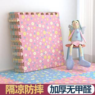 花园泡沫地垫拼接卧室加厚爬行垫家用儿童可坐爬爬垫拼图地板垫子