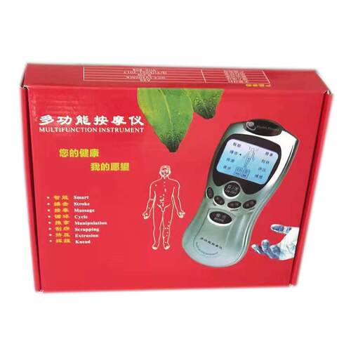 新款直销双输出充电款颈椎脉冲仪便携式迷你按摩器数码经络按摩仪