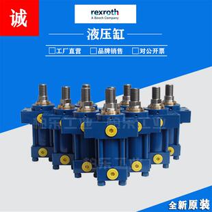 CDT3ME5 油缸 液压缸 15Z3X B11HDDMWW 力士乐REXROTH工业式