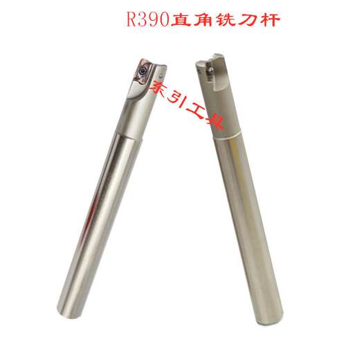 R390直角铣刀杆数控立铣刀杆加硬刀柄刀架加工中心开框利器