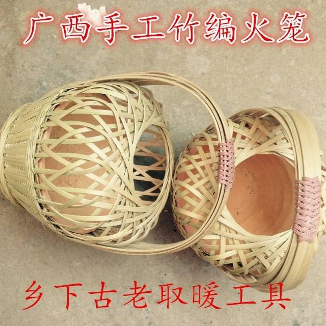 广西火笼竹编取暖火炭火笼喜庆结婚火笼瓦盆暖手怀炉烘笼