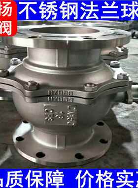 供应不锈钢球阀Q41F-16P法兰球阀316L材质中型浮动式软密封球阀