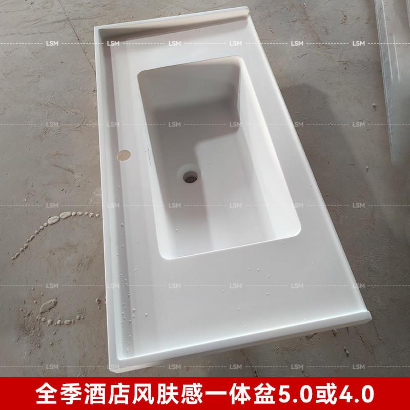 全季亚朵橘子40版50版酒店亚克力人造石洗手盆定制四面挡水一体盆