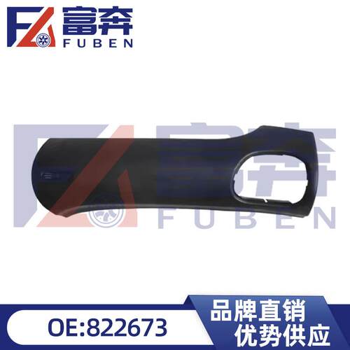 8226738220WV8226CL适用标志206雪铁龙C2仪表板装饰板
