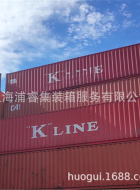 海宁二手集装箱/海宁杭州海运旧集装箱价格，6米12米集装箱尺寸