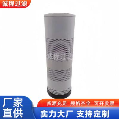 挖掘机保养配件HF7679 4656608 P502441 4656605液压油滤芯