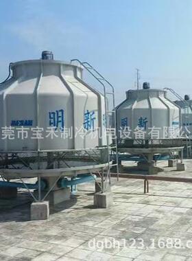 明新冷却塔明新逆流式圆形冷却水塔MS-60循环水降温散热凉水塔