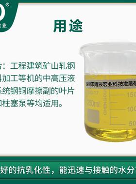 H3机2号抗磨液压油46号F掘机注HF32HF4塑压铸机叉挖车尾板机械68