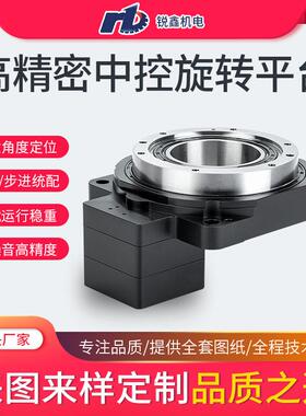 DTN200中空旋转平台伺服马达750W速比10