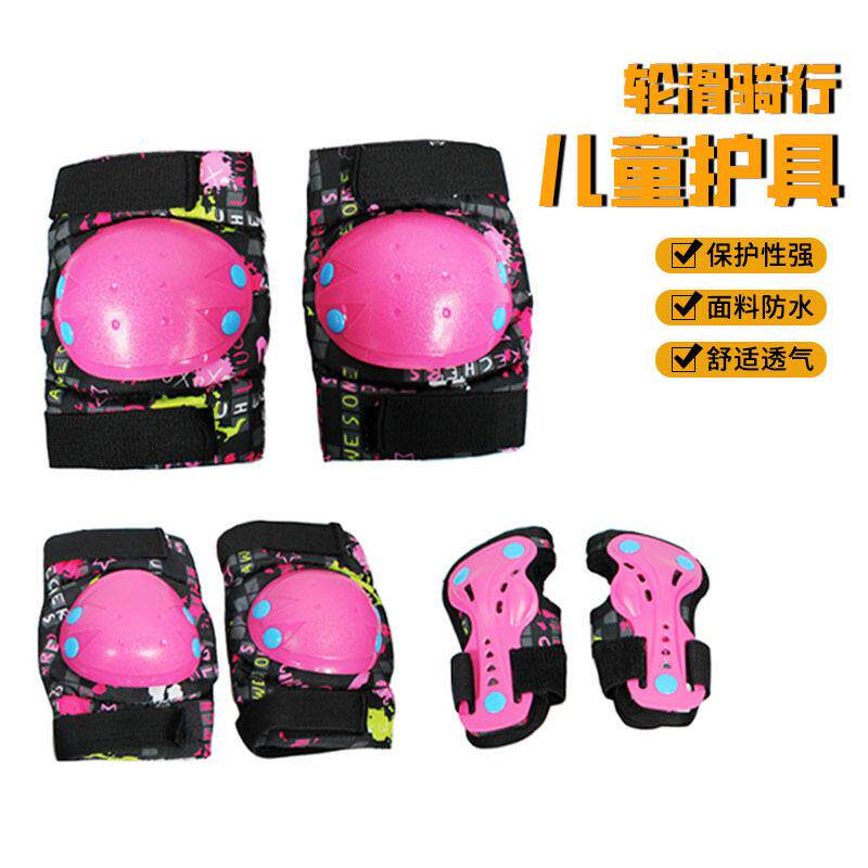 供应儿童轮滑护具滑雪护膝护掌护肘溜冰滑板平衡车自行车骑行护具