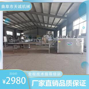 广西自熟粉利设备一机多用槐花粉机多功能米粉机器