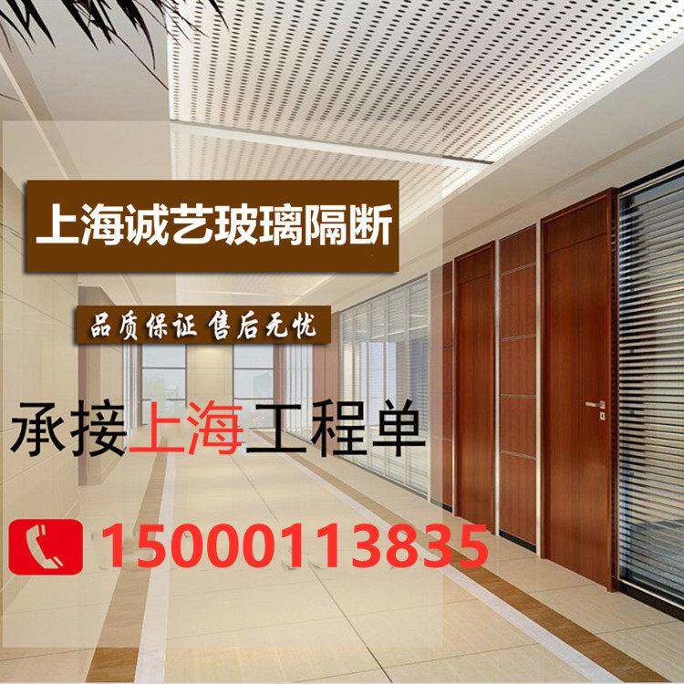 上海市玻璃隔断墙百叶隔断办公室高隔间双层玻璃百叶隔断墙定制