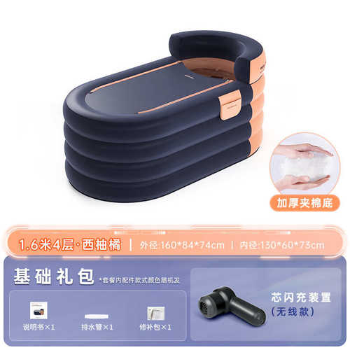家用桶充气泡澡宝宝桶洗澡桶全身大人儿童浴桶折叠浴缸浴缸沐浴