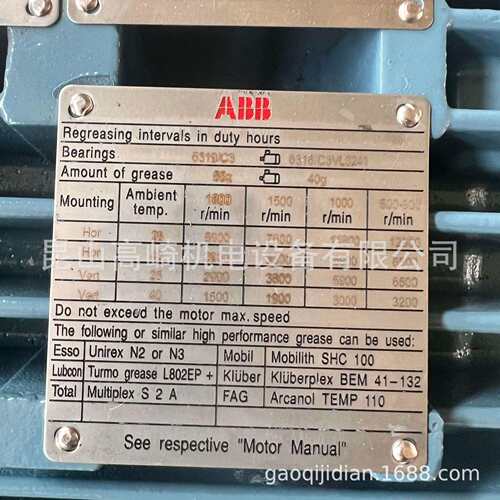 原厂原装ABB电机M3BP112MB2-4KW 2极立卧式三相异步电机