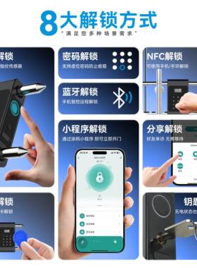 密码璃锁U型锁玻门指商纹锁双门铺店面门U形插锁电MJI子挂锁智能