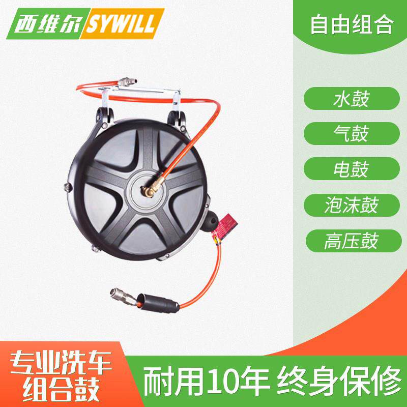 洗车店新款卷管器电鼓气鼓水鼓洗车机高压鼓泡沫机清洗汽车工具管