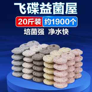 高档缸过滤材料硝化细屋陶瓷环鱼池净水石英球过滤器周鱼菌箱底滤