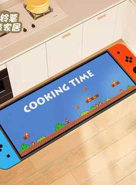 swich游戏机造型厨房地垫吸水防油防滑脚垫免洗皮革耐脏长条地毯