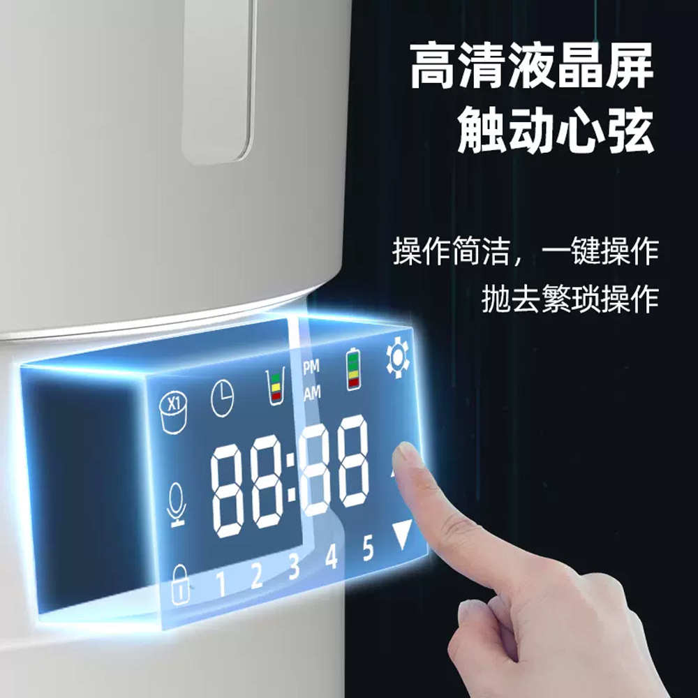 宠物喂食器自动定量4L储粮桶电动智能喂食一体式猫狗投食机器