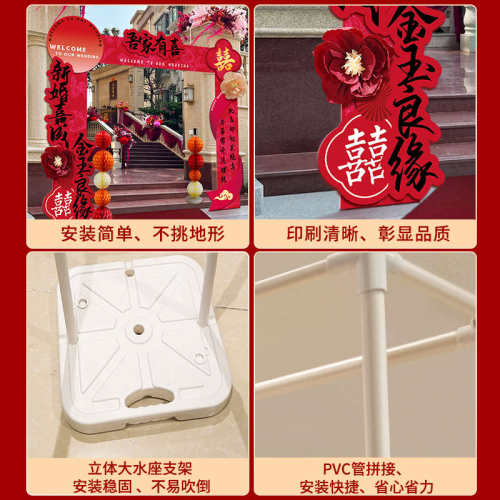 结婚kt板拱门婚礼大门迎宾立柱路引农村室外院子婚庆场景布置装饰