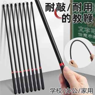 教鞭教师专用棍老师家长藤条戒尺家用指读棒教棍执教打人疼不伤人