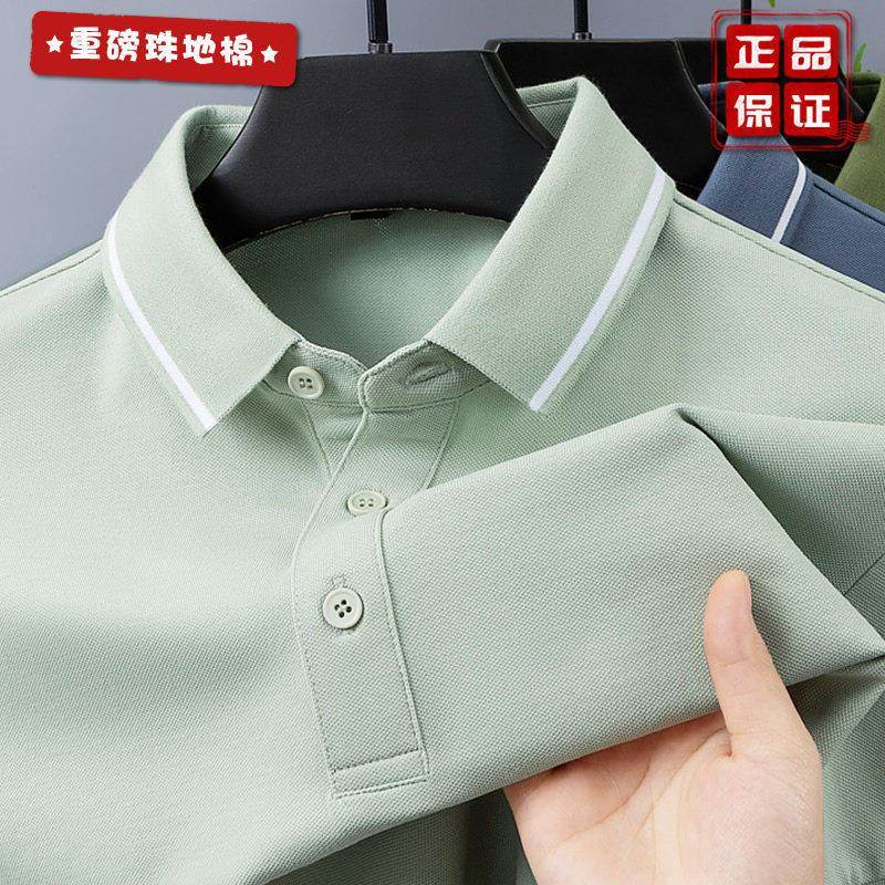 220G珠地棉网眼短袖T恤男士高端纯色翻领POLO衫夏季亲肤透气半袖