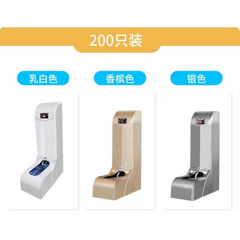 智能鞋套机SK-CM脚套机SK-CS鞋膜机SK-CL-W微机房无尘车间样板房