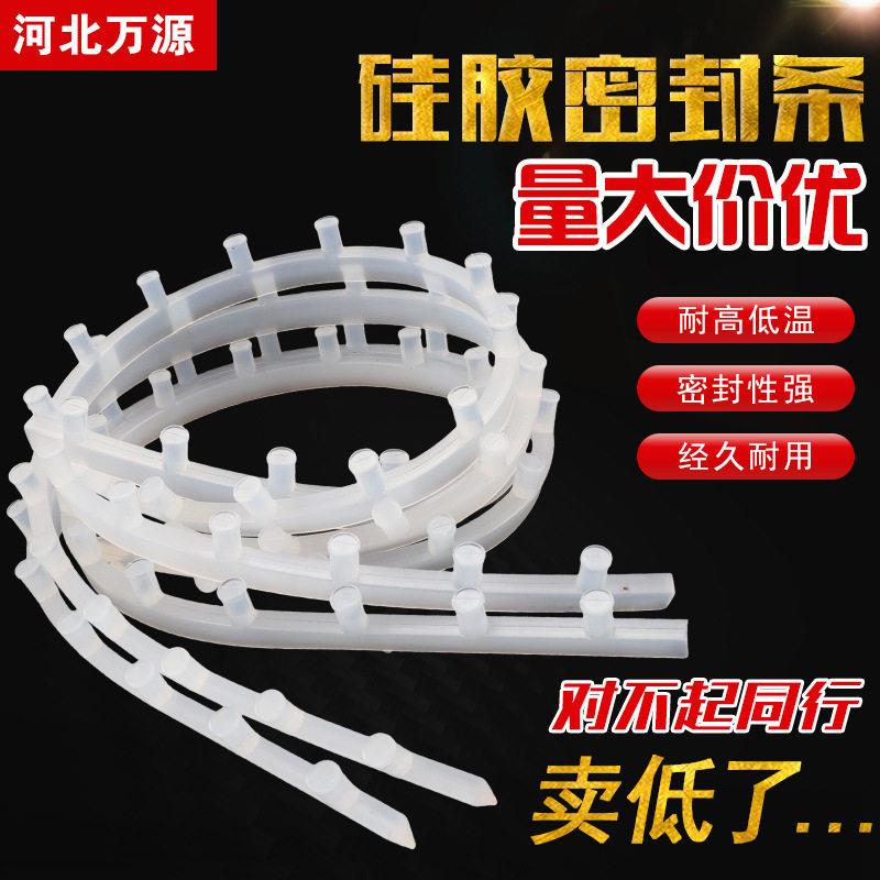 实心防水硅胶条无味密封条耐温硅胶档条橡胶密封条加工硅胶制品