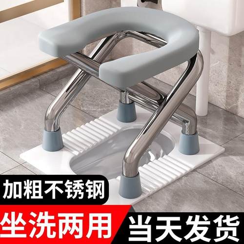老人加粗不锈钢卫生间蹲厕改坐厕凳子可折叠坐便椅孕妇加厚坐便器