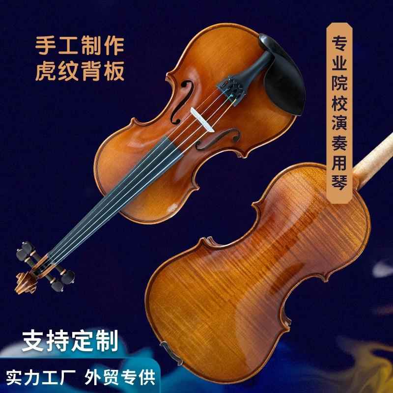 格林娜005花纹实木成人小提琴初学者入门演奏小提琴乐器