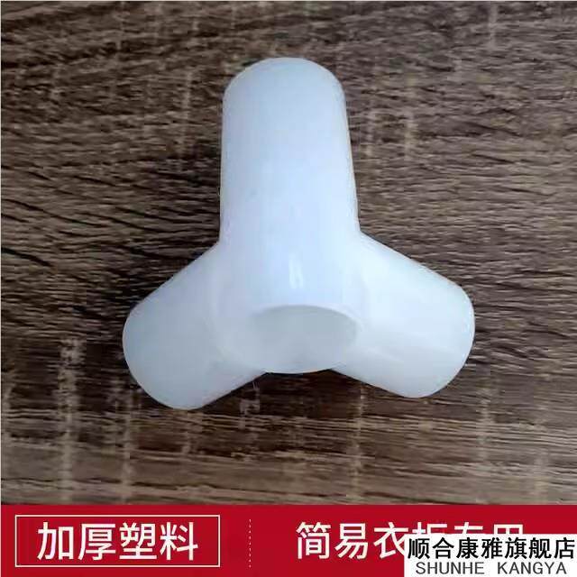 简易衣柜配件三通四孔挂钩五通连接件布衣柜接头通用型一整套塑料