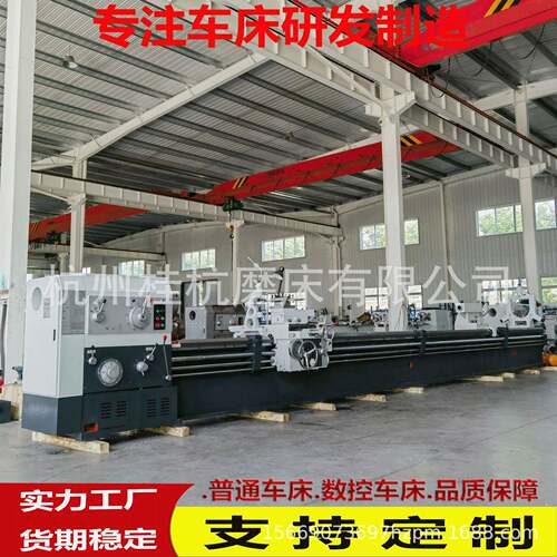 厂家供应CW6180*8000普通车床床身结合面经过手工刮研CW6180车床