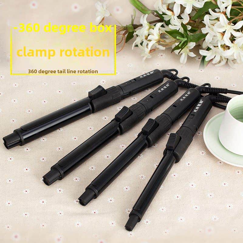 发廊化妆师摄影工作室专用卷发器电动卷发器卷发器360度旋转不会