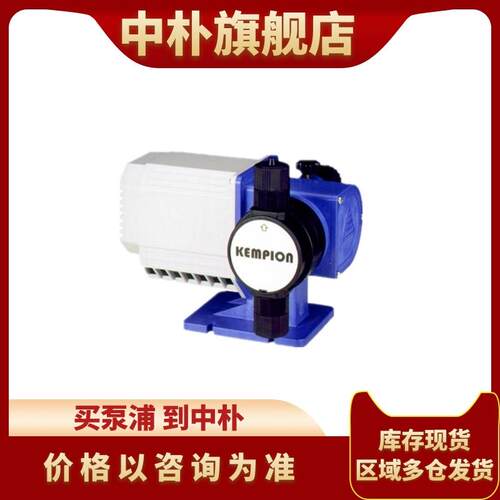 cheonsei千世KEMPION计量泵KS-32-PFC PTC反渗透循环水盐酸加药泵