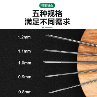 美耐特珍珠打孔针玉石文玩钻孔机钻头核桃菩提贝壳打孔手串打眼针