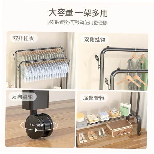 Hanging clothes rack one-pole hanger bedroom simple drying