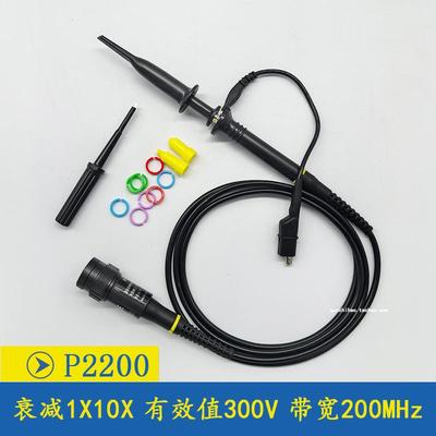 示波器探头P2060/P2100/P2200/P2300探极探棒1X/10X带宽100M/200M