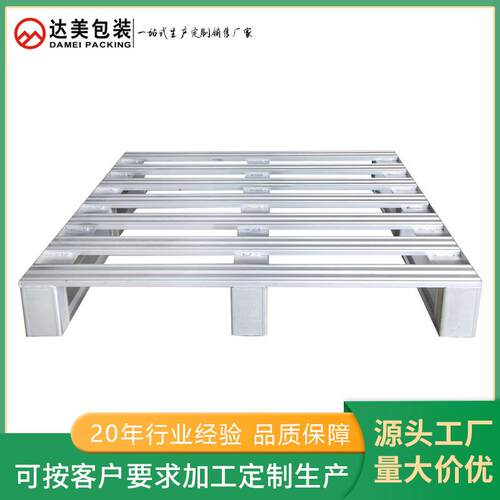 厂家供应叉车托盘物流托盘轻型卡板叉车钢托盘四面进叉金属托盘
