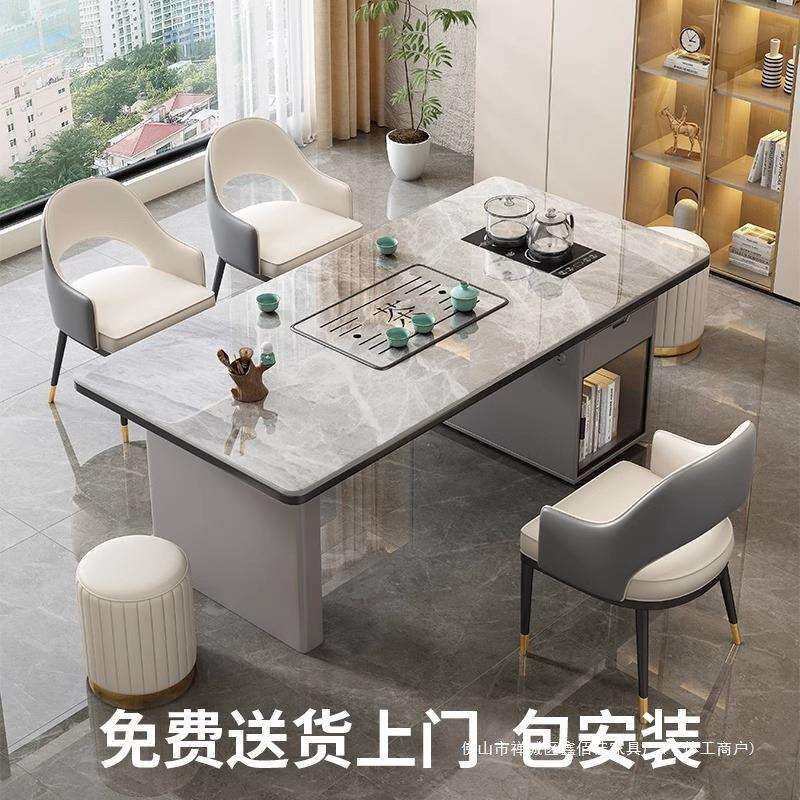岩板茶桌椅组合茶台家用客厅办公室茶几全自动烧水茶桌阳台泡茶桌