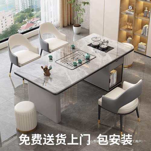 岩板茶桌椅组合茶台家用客厅办公室茶几全自动烧水茶桌阳台泡茶桌