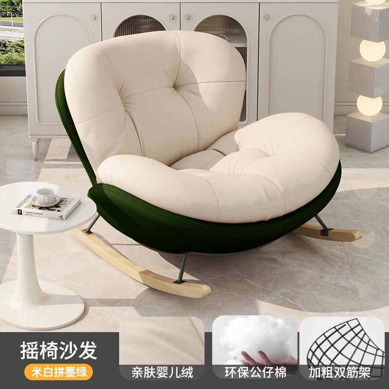 蜗牛摇摇椅加大号成人摇椅休息午睡椅轻奢网红客厅休闲椅,住宅家具,摇椅,淘宝优惠券,粉丝福利购,淘宝优惠卷
