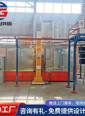 体育器材喷涂流水线全自动静电喷涂设备生产线大型喷塑设备