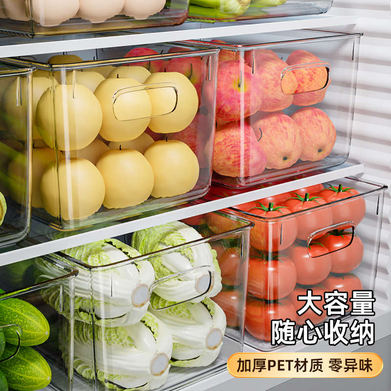 新款冰箱收纳盒整理水果蔬菜保鲜盒子食品级抽屉式篮子冷藏装