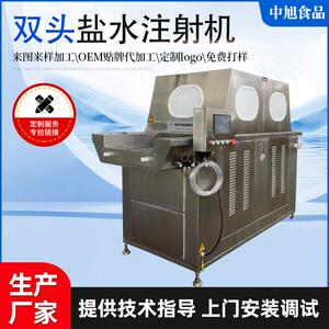 160型双头肉制品盐水注射机中旭机械厂家使用较好水泵减速机
