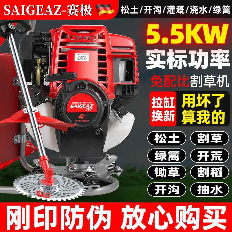 进口赛型极油割草机背负式小家用汽多功能农松用锄草土收OUZ割神
